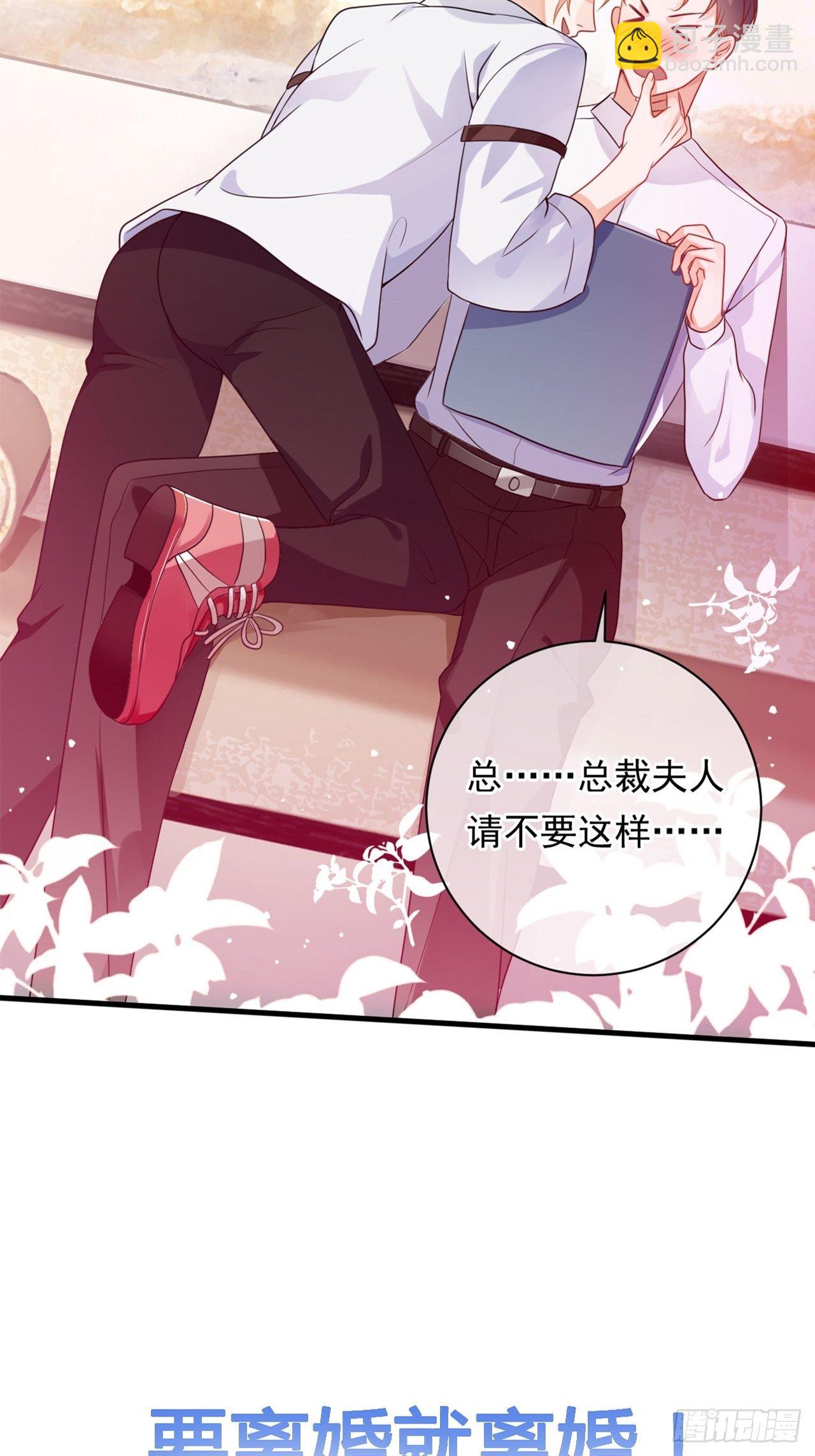 第0话 预告-第1话