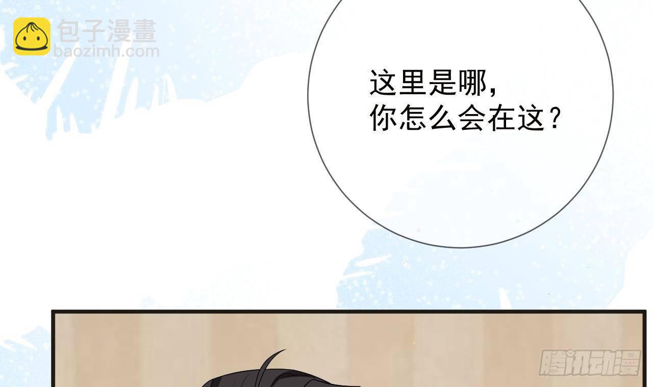 第10话 离婚成了！(1/2)-第11话