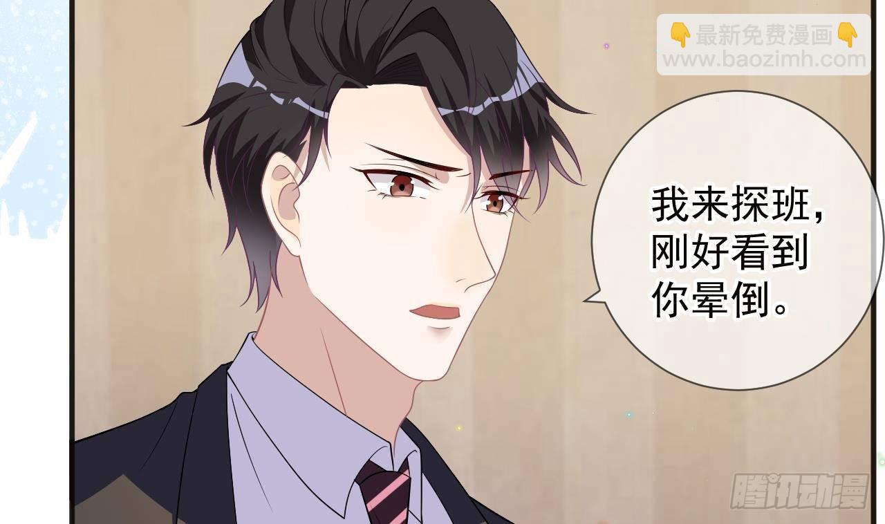 第10话 离婚成了！(1/2)-第11话