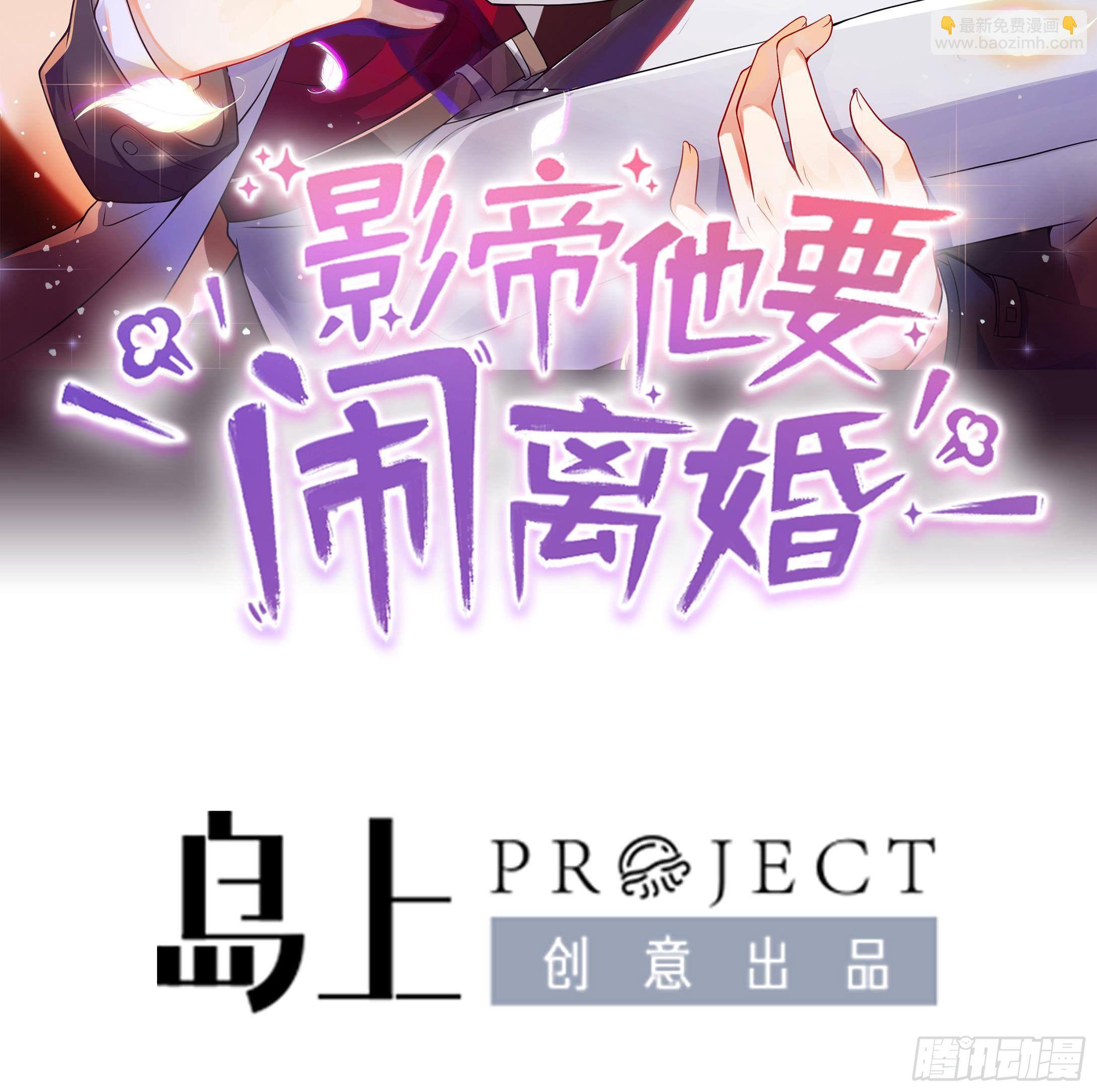 第10话 离婚成了！(1/2)-第11话