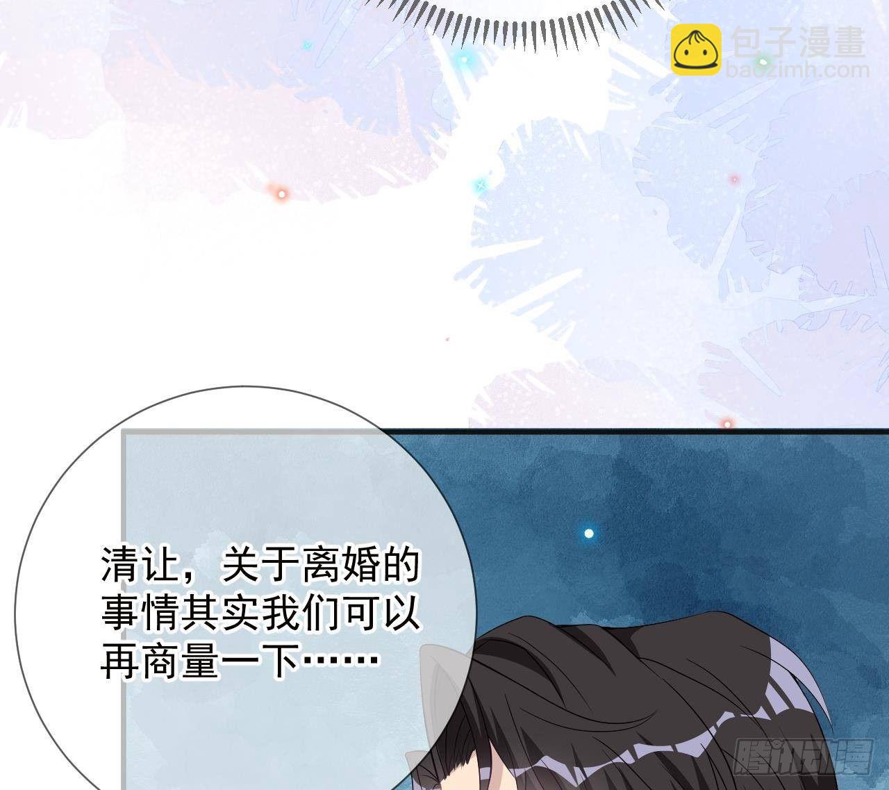 第10话 离婚成了！(1/2)-第11话