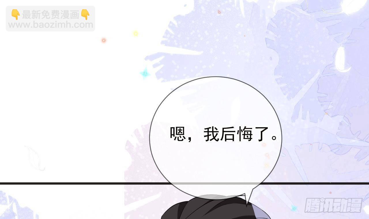 第10话 离婚成了！(1/2)-第11话