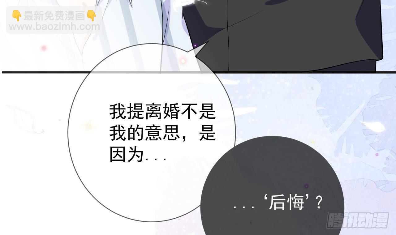 第10话 离婚成了！(1/2)-第11话