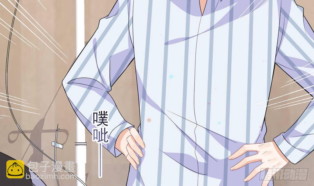 第10话 离婚成了！(1/2)-第11话