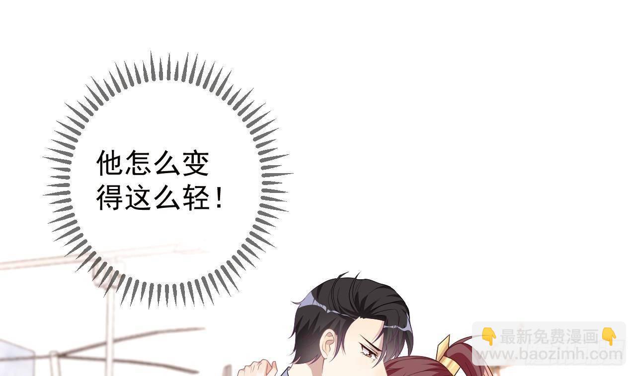 第10话 离婚成了！(1/2)-第11话