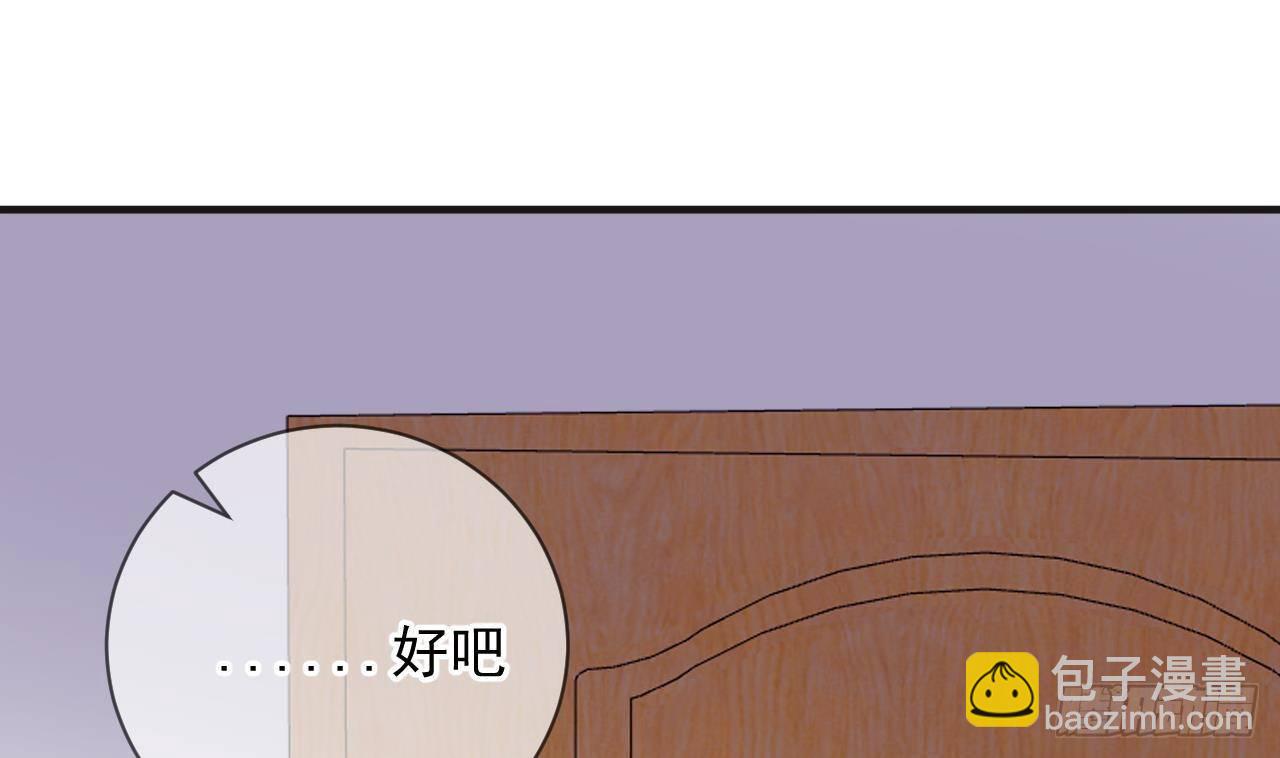 第10话 离婚成了！(1/2)-第11话