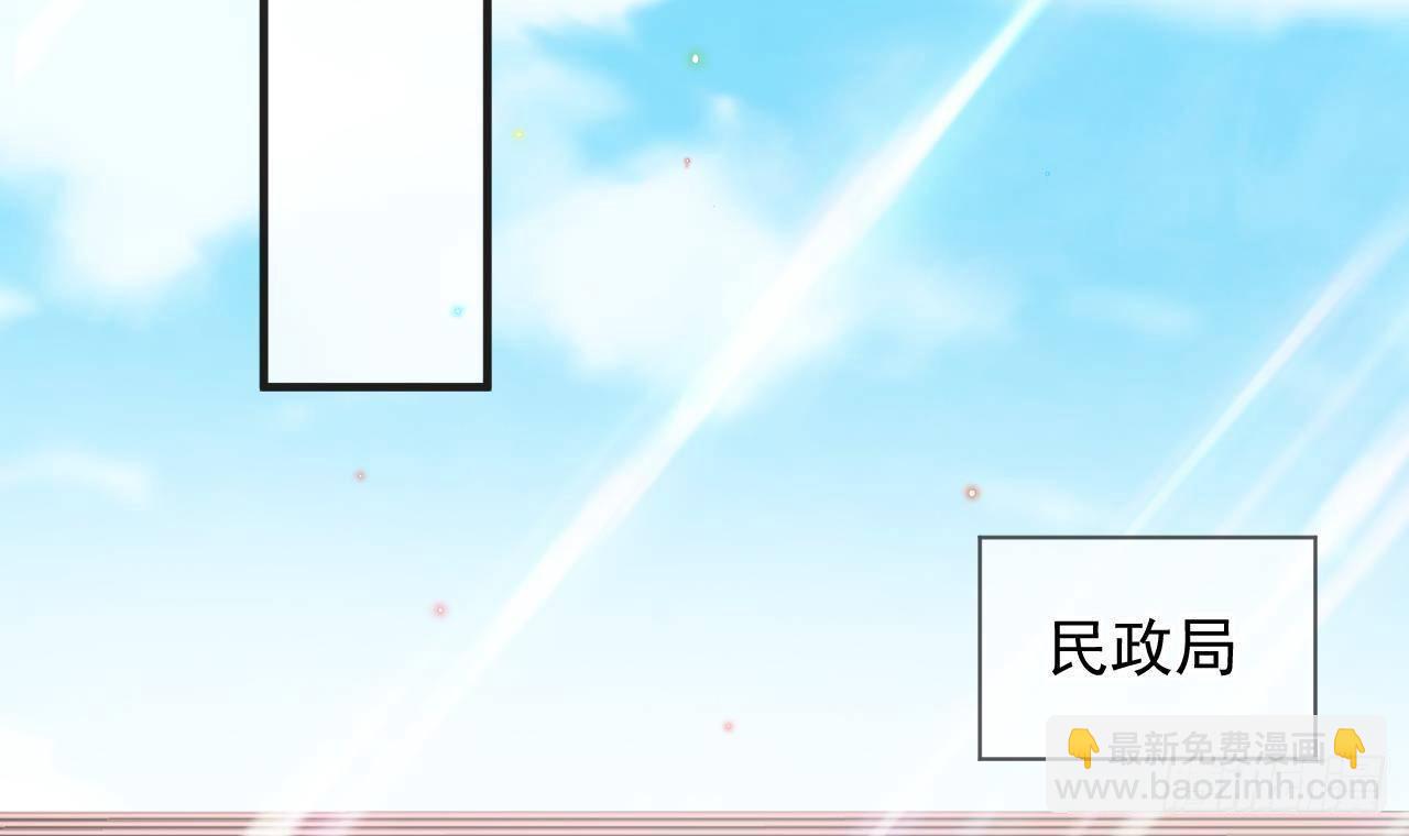 第10话 离婚成了！(1/2)-第11话