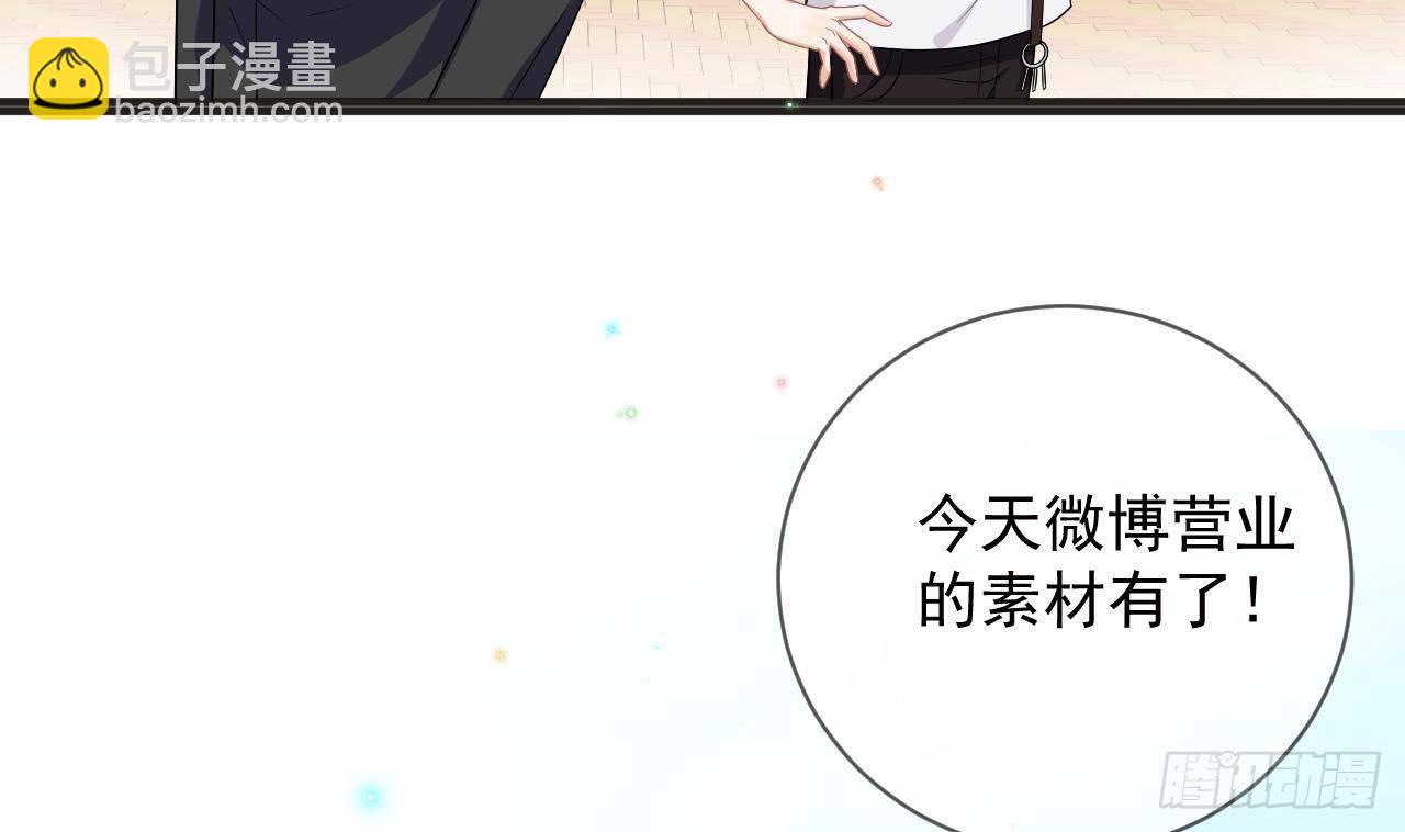第10话 离婚成了！(1/2)-第11话