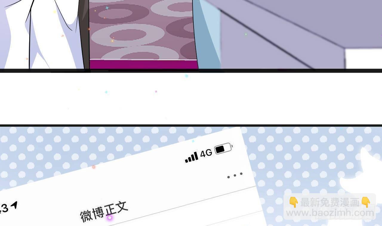 第12话 捉奸！(1/2)-第13话