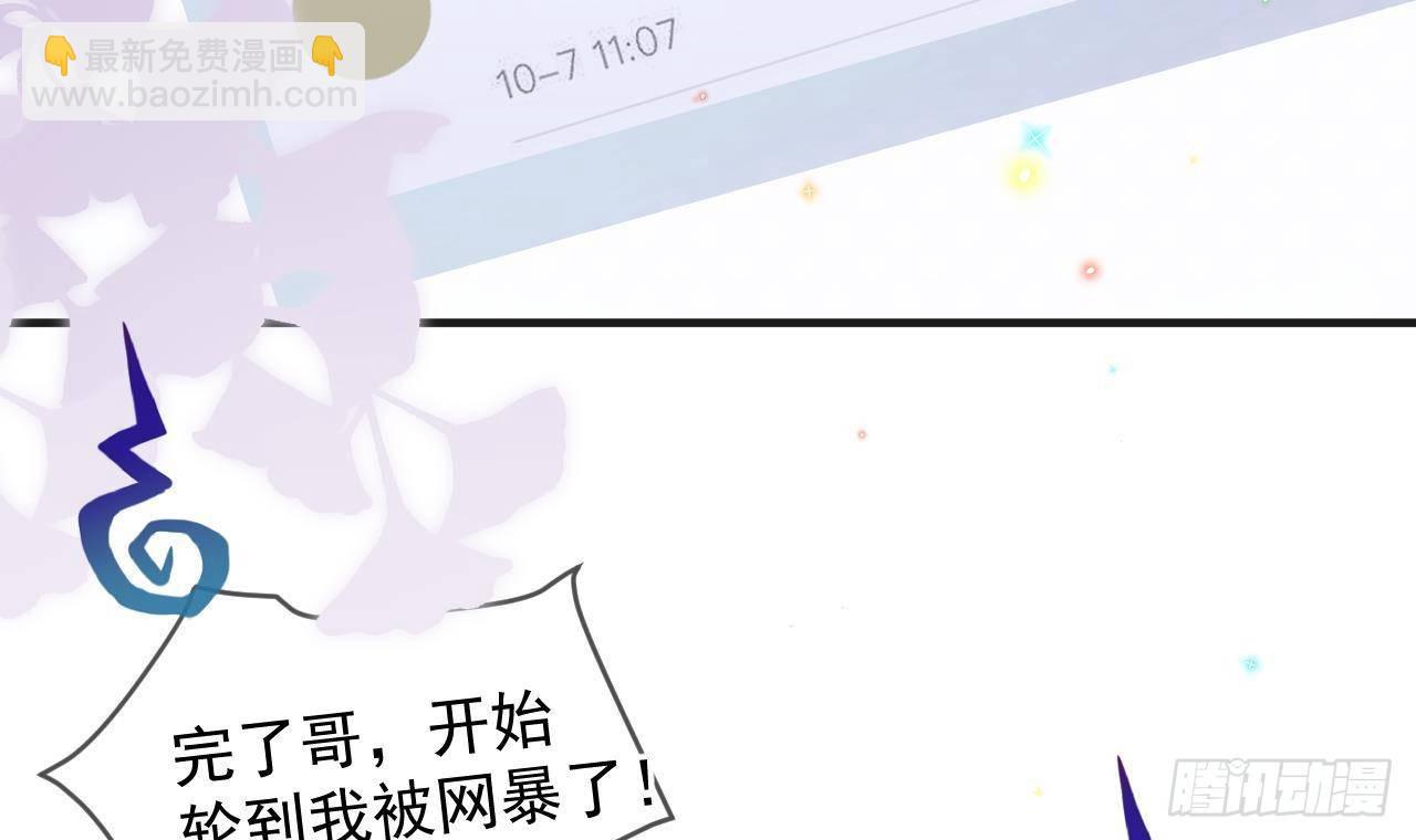 第12话 捉奸！(1/2)-第13话