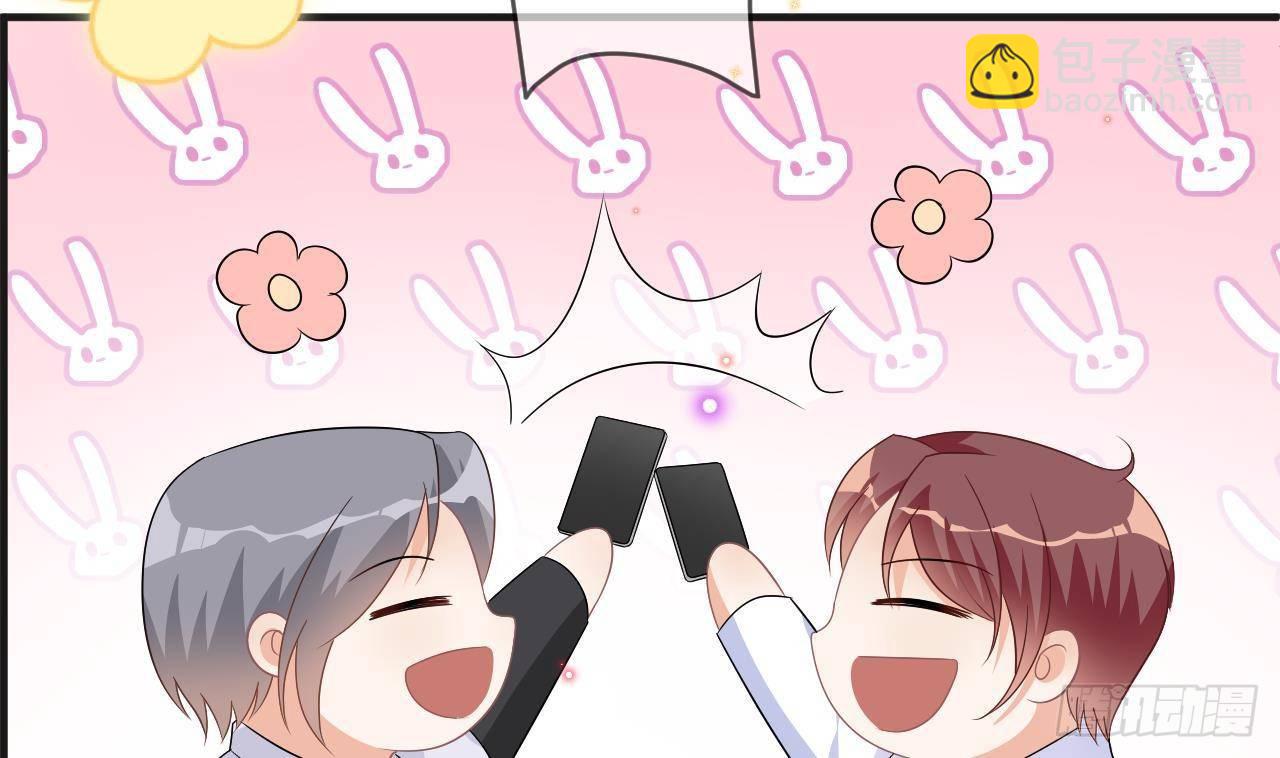 第12话 捉奸！(1/2)-第13话