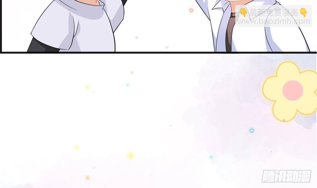 第12话 捉奸！(1/2)-第13话