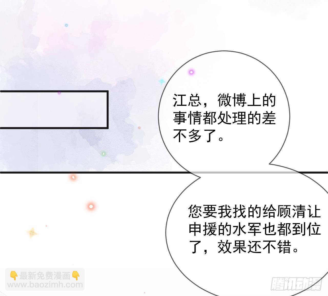 第12话 捉奸！(1/2)-第13话