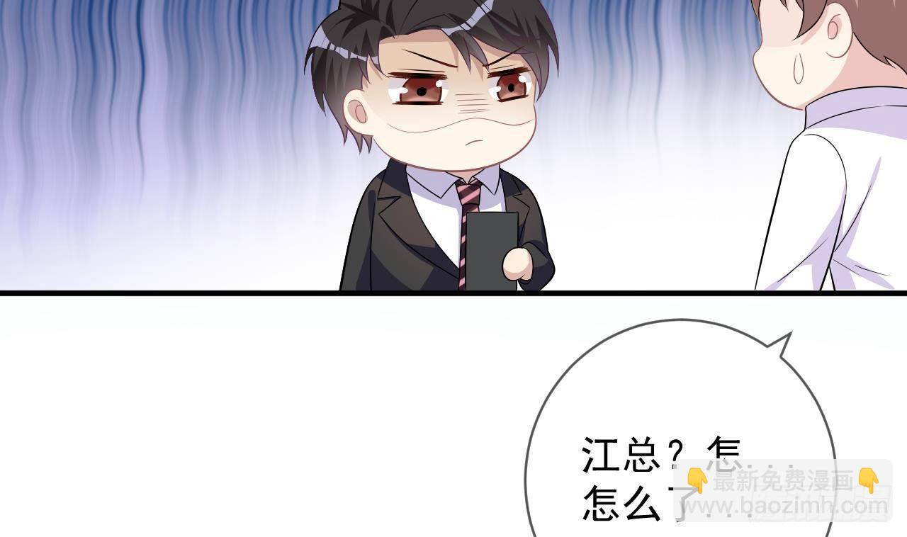 第12话 捉奸！(1/2)-第13话
