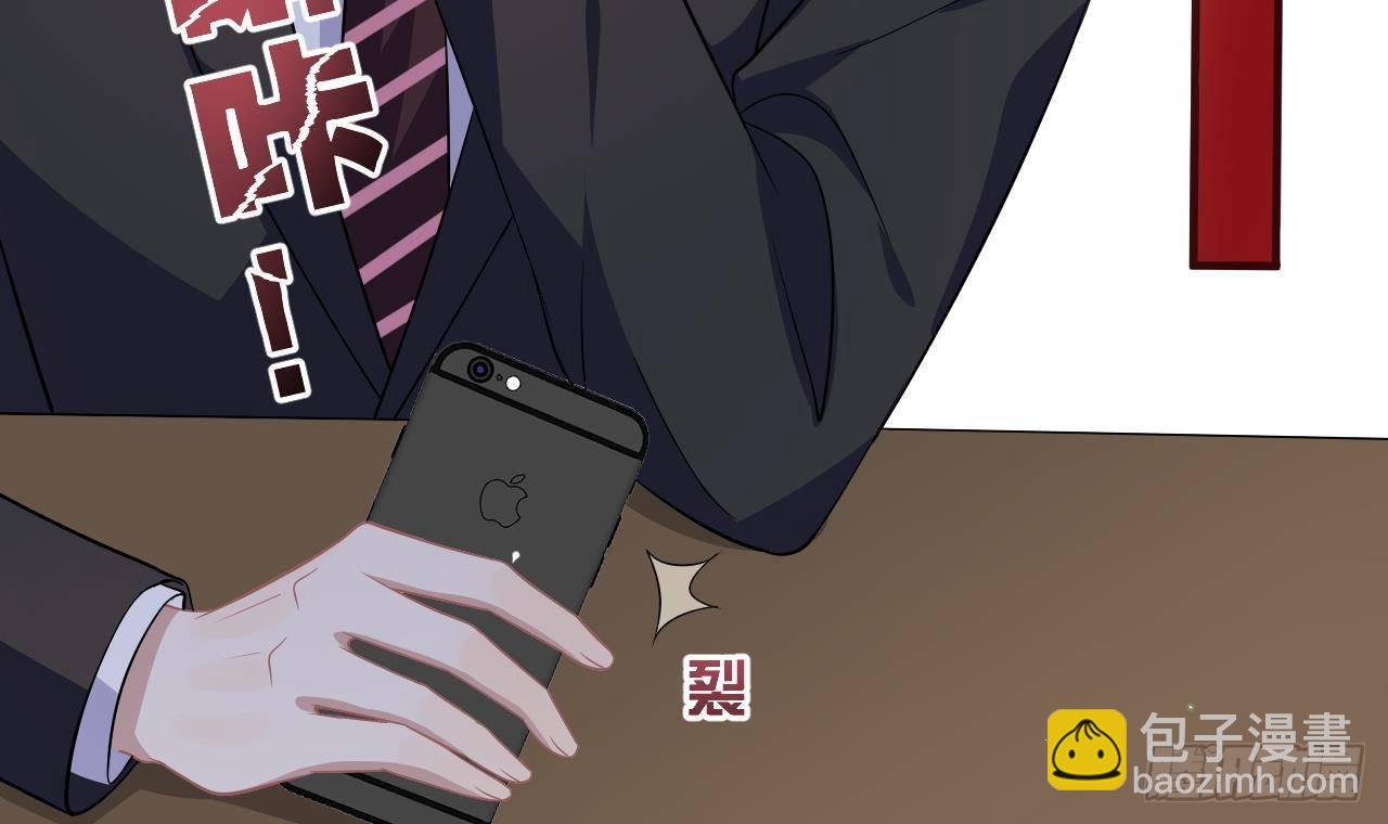 第12话 捉奸！(1/2)-第13话