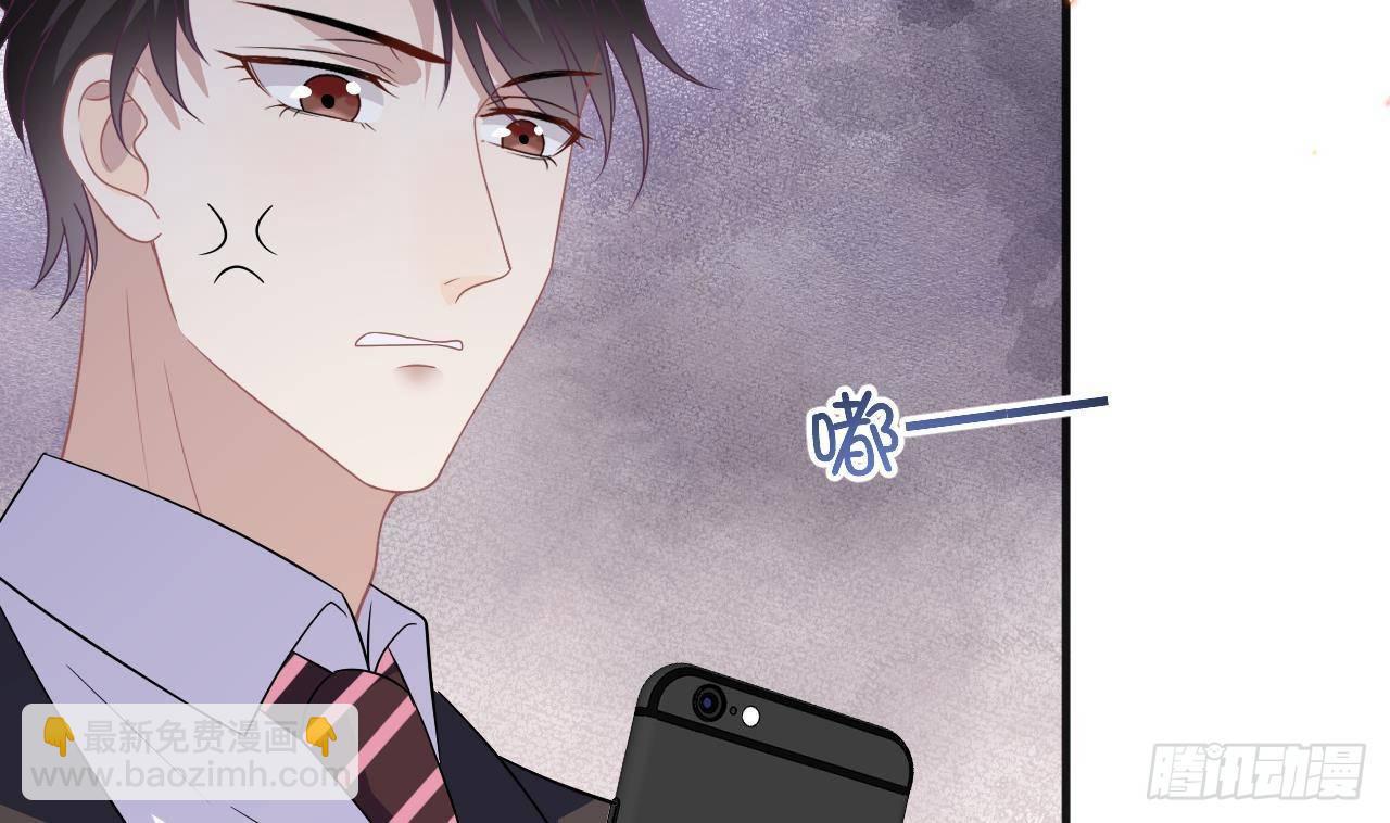 第12话 捉奸！(1/2)-第13话