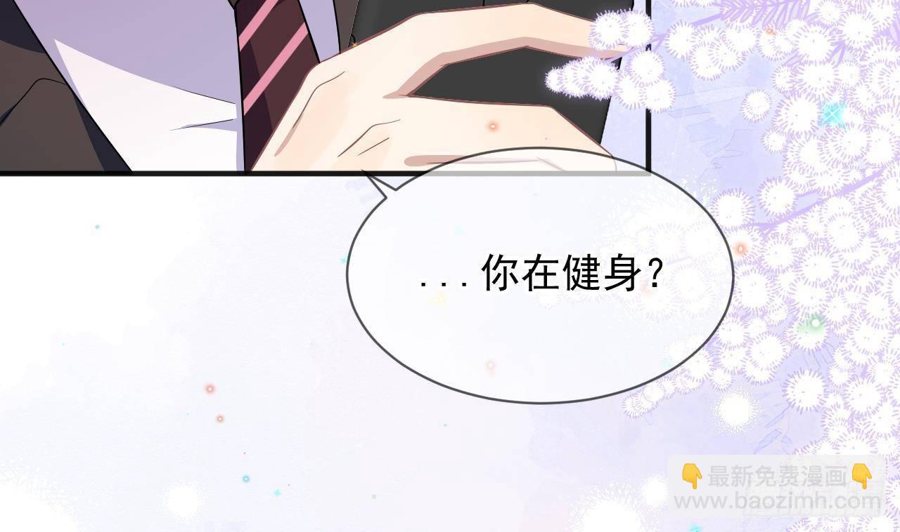 第12话 捉奸！(1/2)-第13话