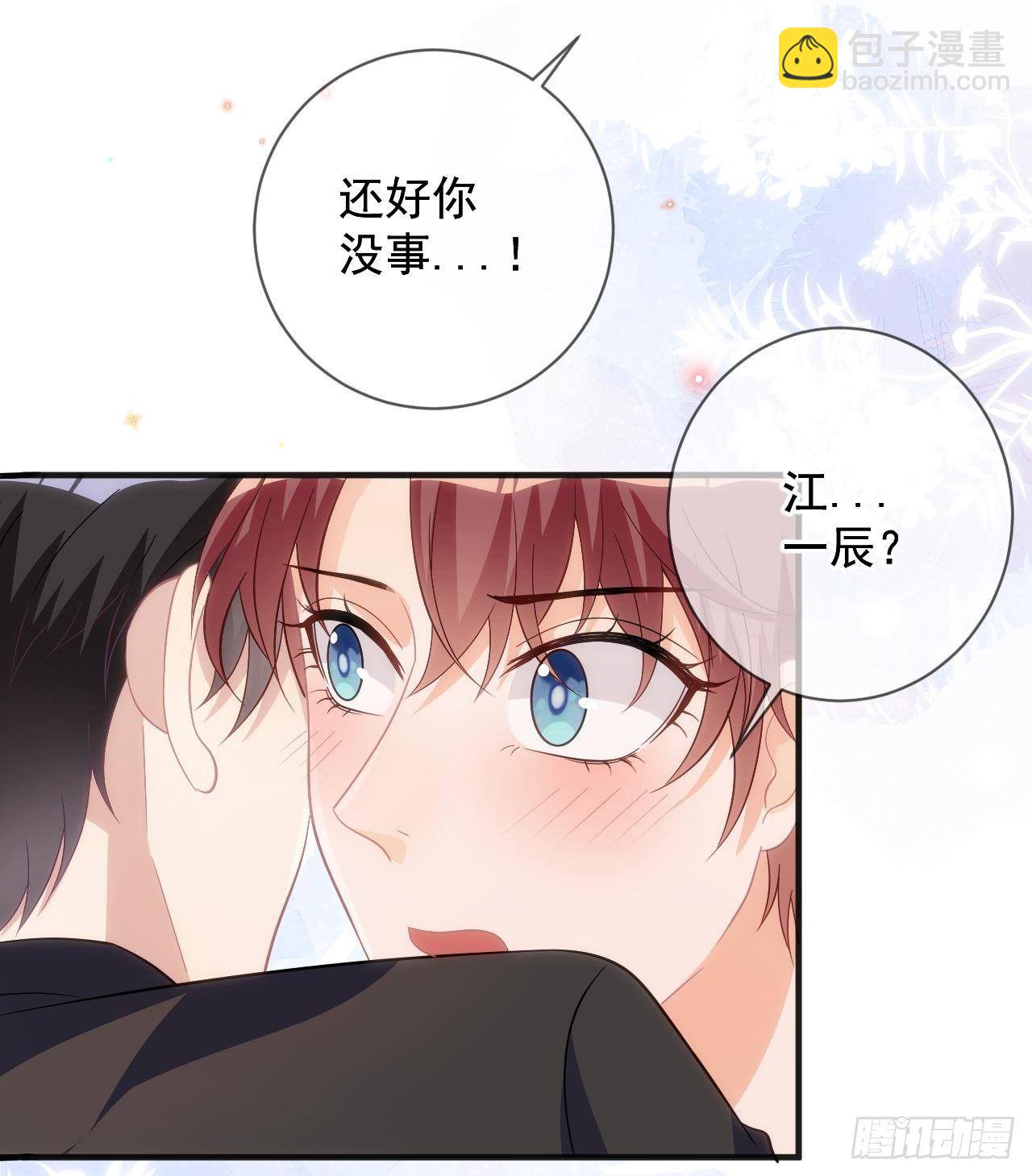 第14话 莫挨老子！(1/2)-第15话