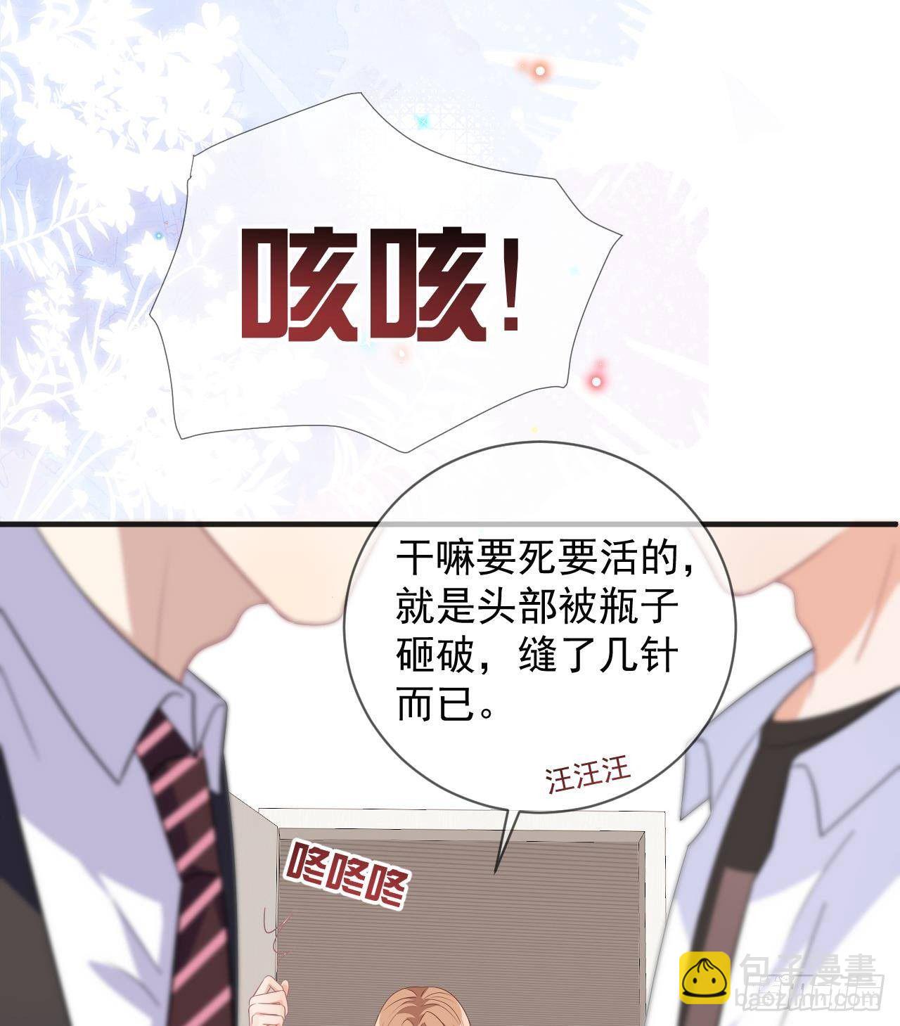 第14话 莫挨老子！(1/2)-第15话