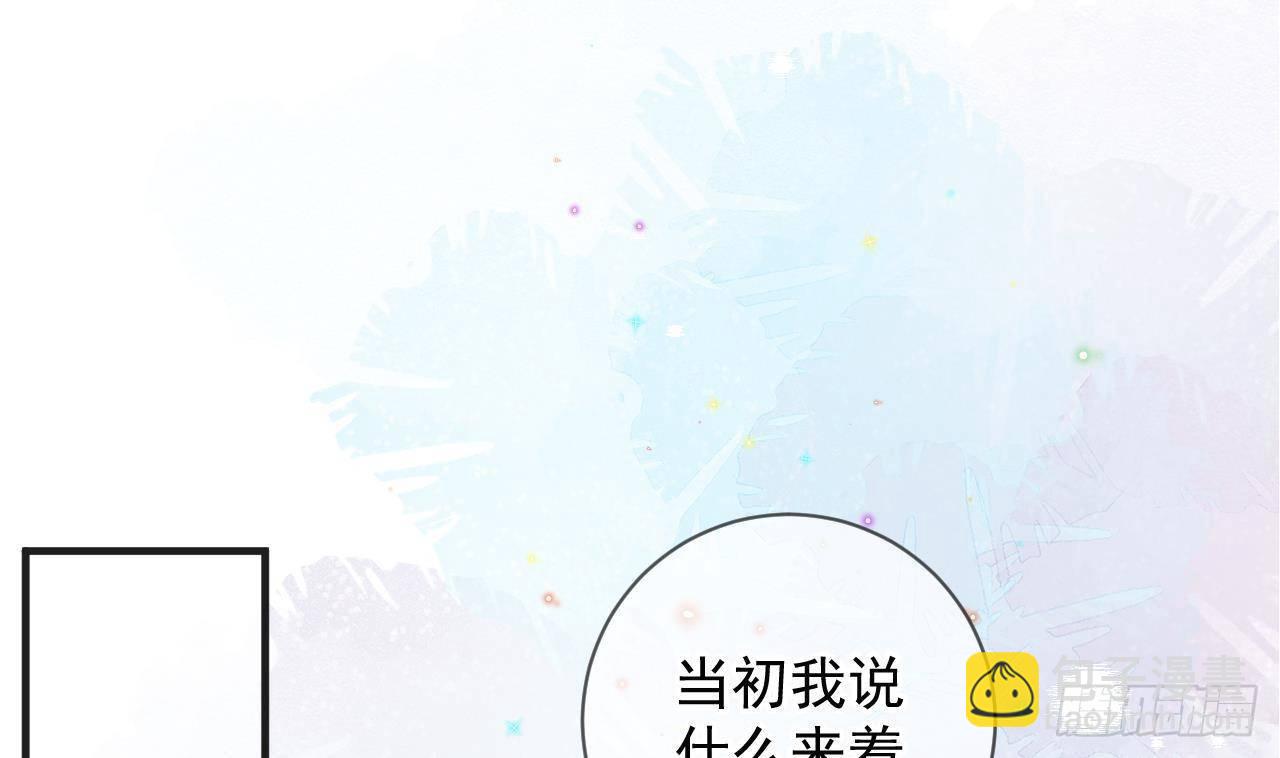 第14话 莫挨老子！(1/2)-第15话