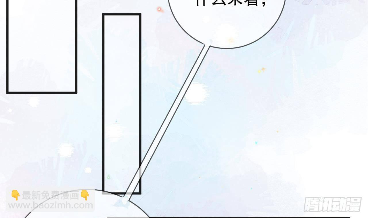 第14话 莫挨老子！(1/2)-第15话