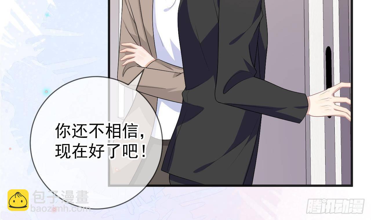 第14话 莫挨老子！(1/2)-第15话