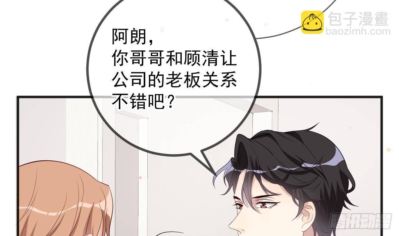 第14话 莫挨老子！(1/2)-第15话