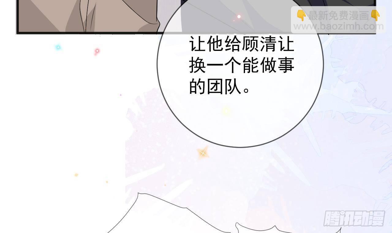 第14话 莫挨老子！(1/2)-第15话