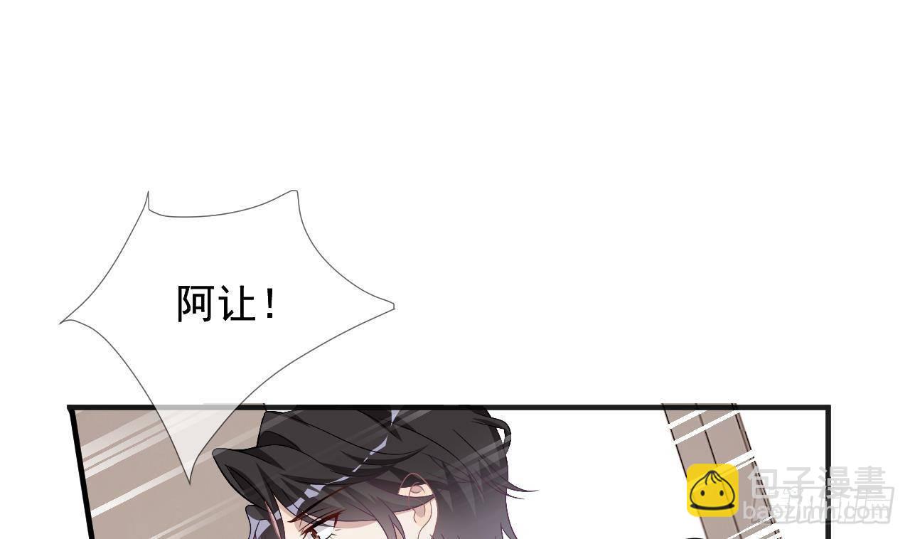 第14话 莫挨老子！(1/2)-第15话