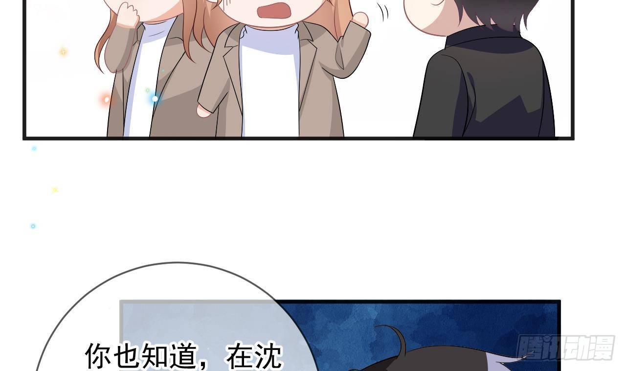 第14话 莫挨老子！(1/2)-第15话