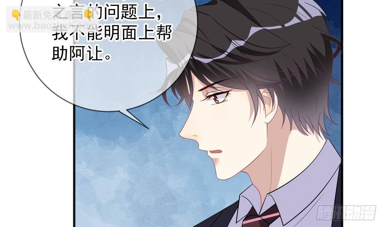 第14话 莫挨老子！(1/2)-第15话