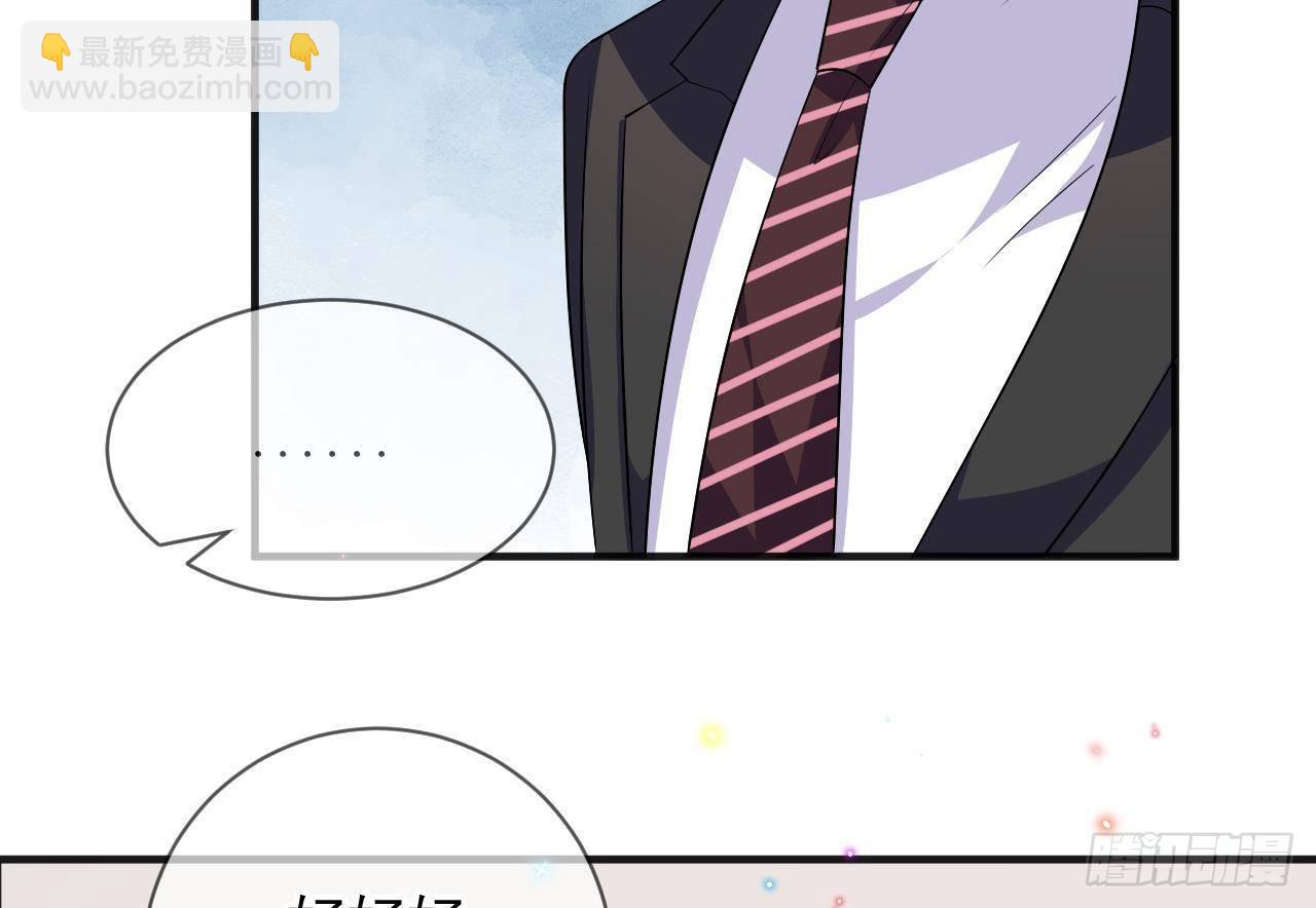 第14话 莫挨老子！(1/2)-第15话