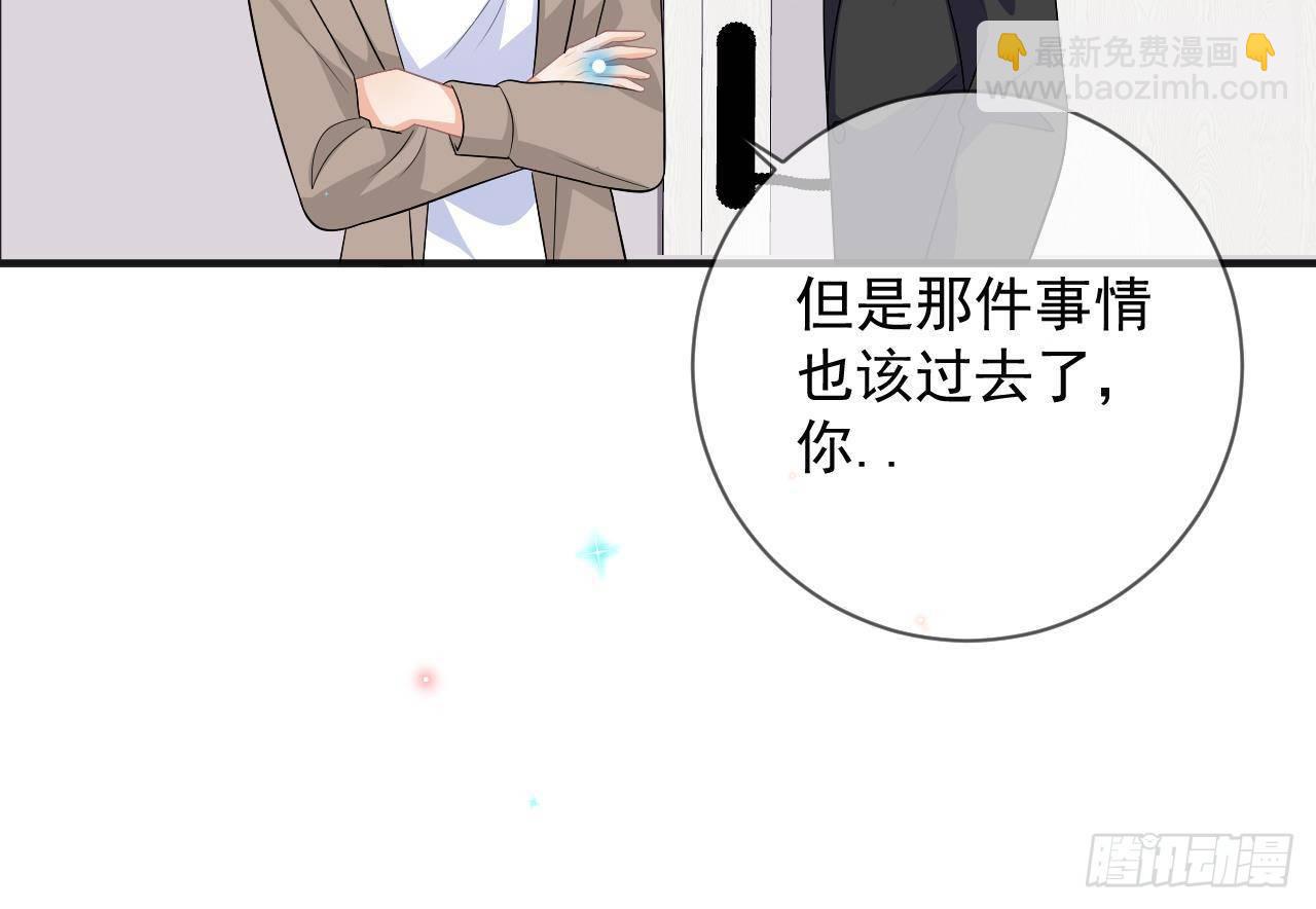 第14话 莫挨老子！(1/2)-第15话