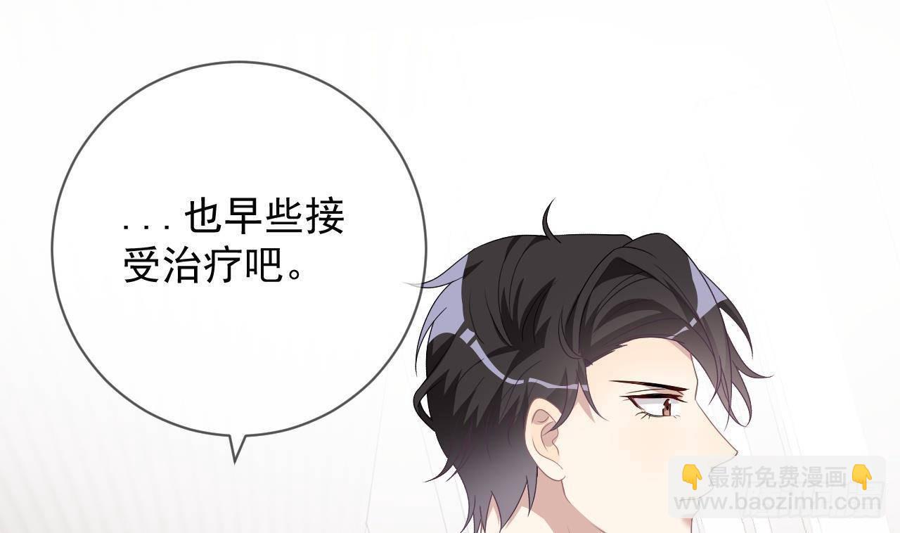 第14话 莫挨老子！(1/2)-第15话