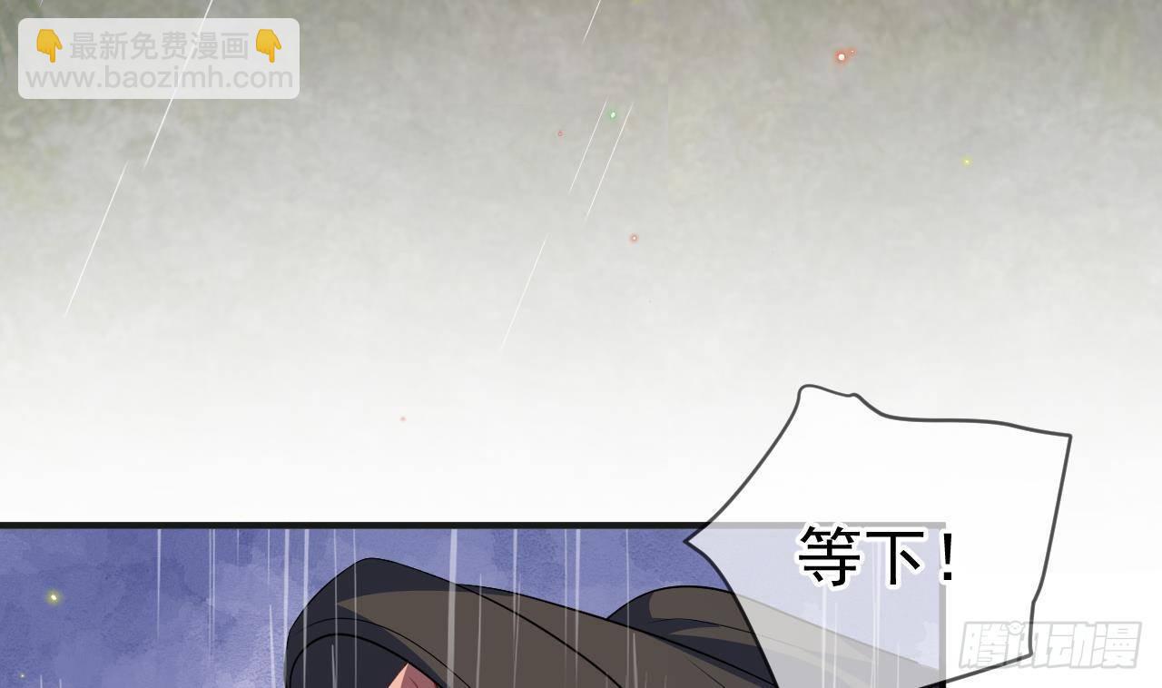 第16话 山洞一夜(1/2)-第17话