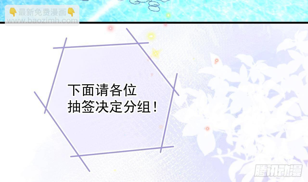 第16话 山洞一夜(1/2)-第17话