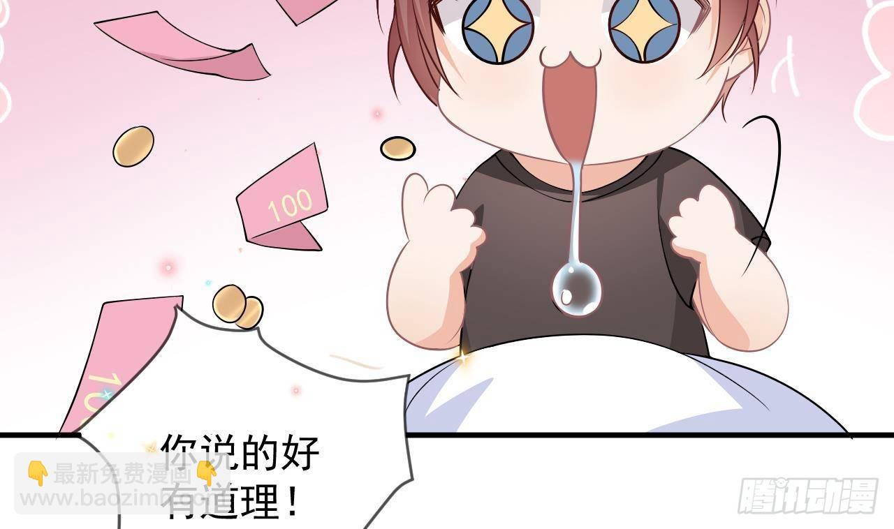 第18话 告白(1/2)-第19话