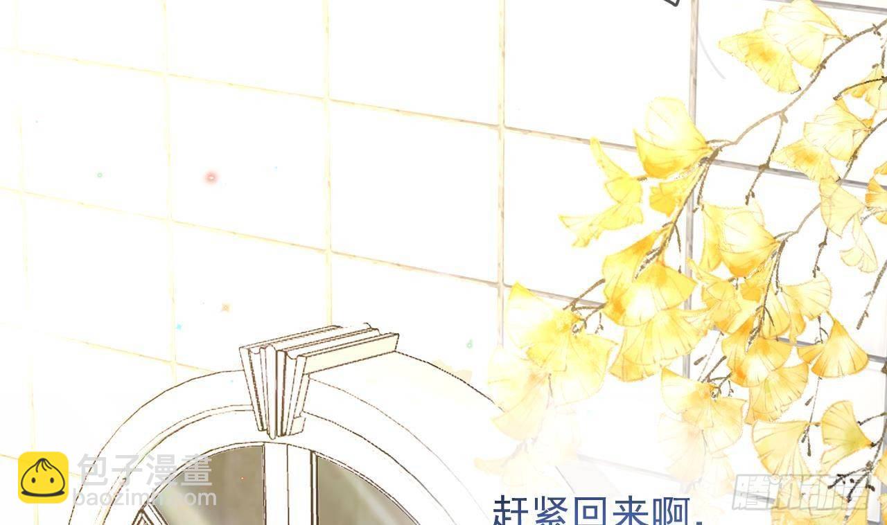 第18话 告白(1/2)-第19话