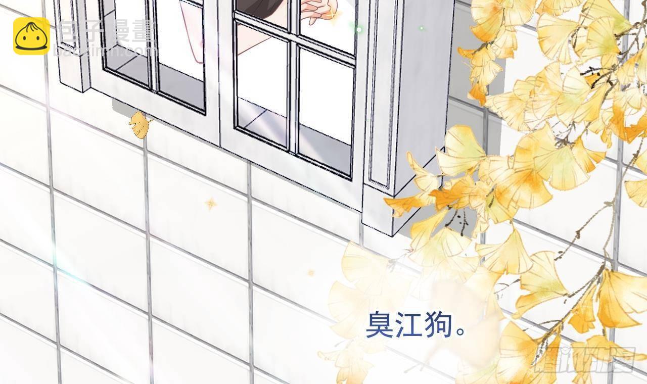 第18话 告白(1/2)-第19话