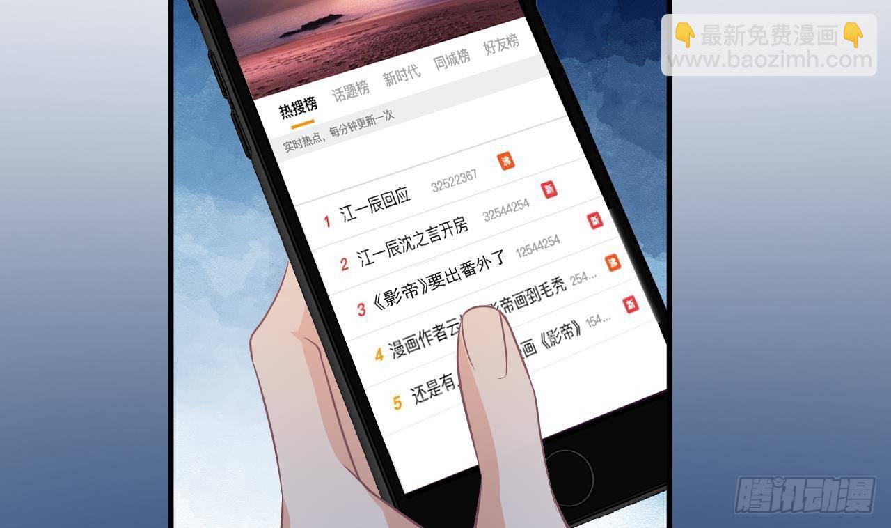 第18话 告白(1/2)-第19话