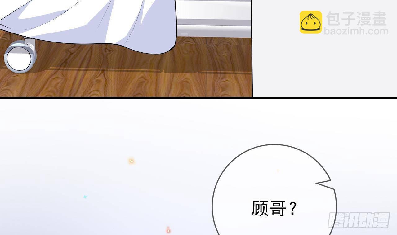 第18话 告白(1/2)-第19话