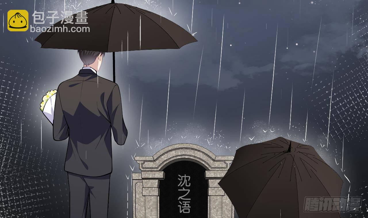第18话 告白(1/2)-第19话