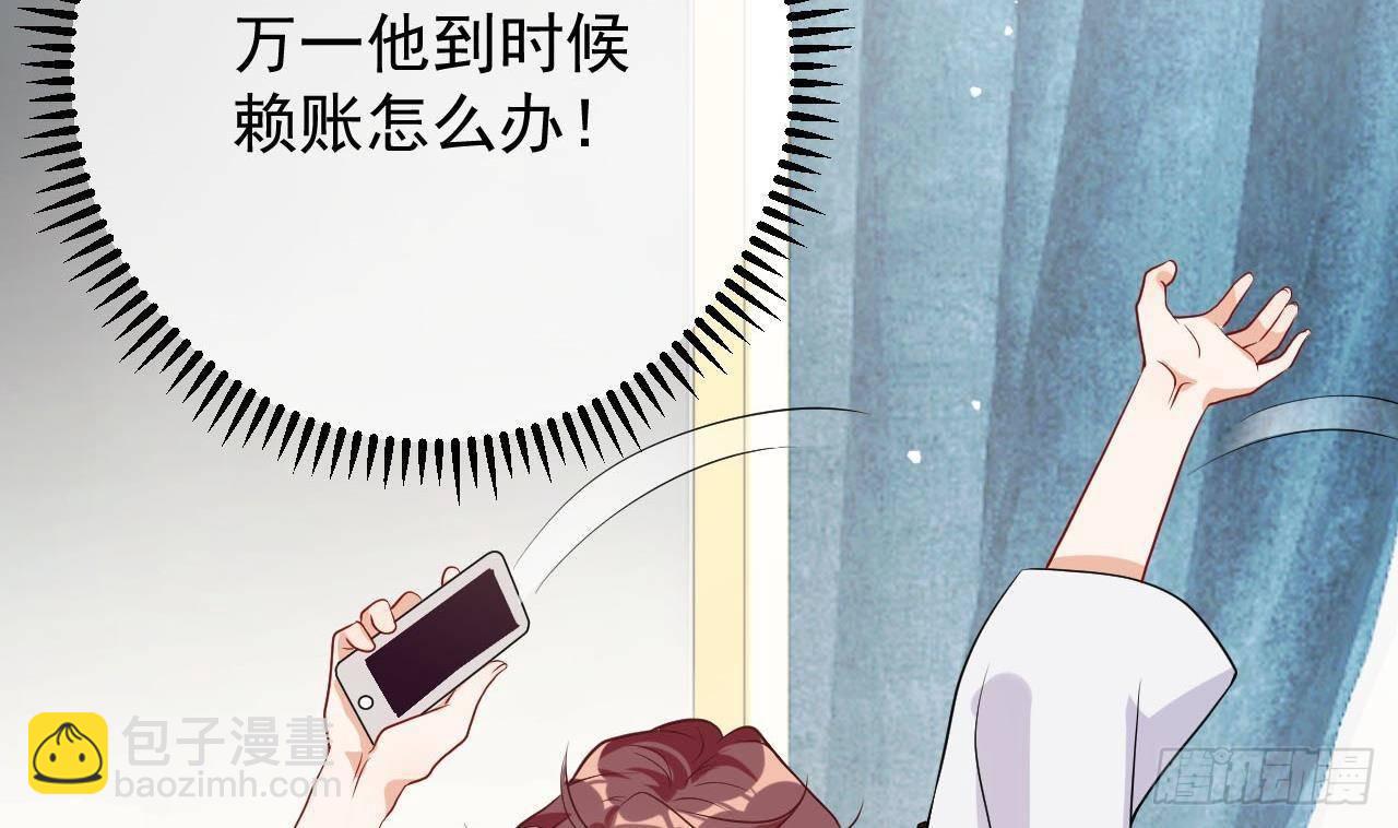 第2话 你干嘛！？(1/2)-第3话