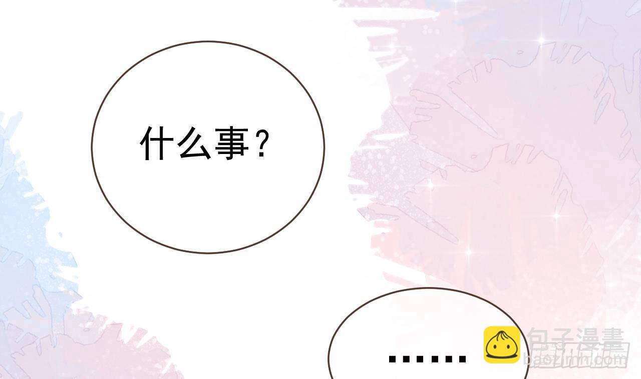 第2话 你干嘛！？(1/2)-第3话