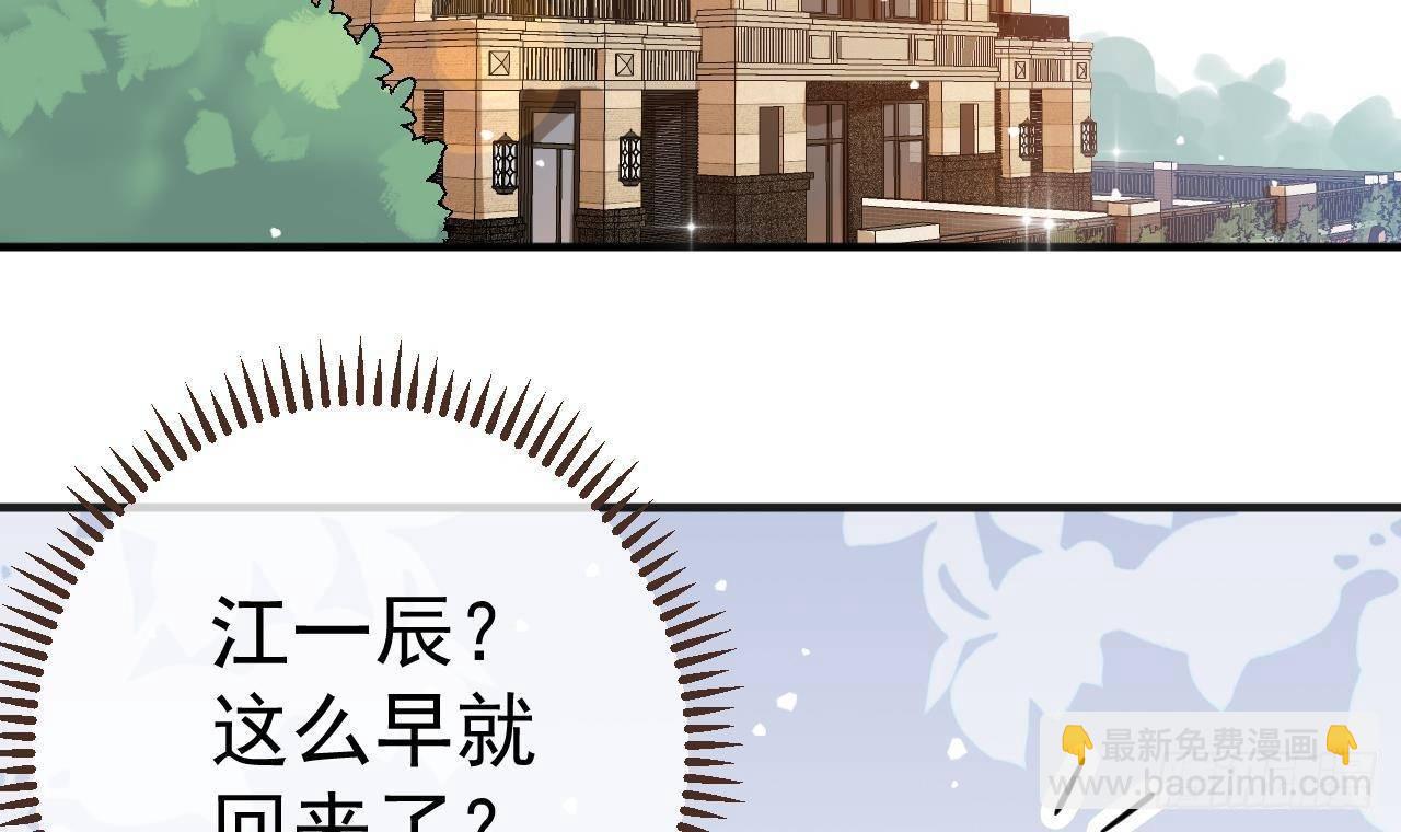 第2话 你干嘛！？(1/2)-第3话