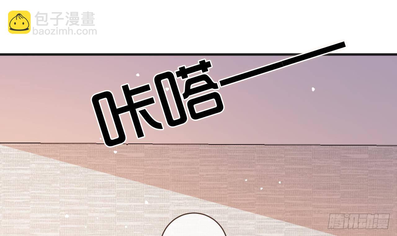 第2话 你干嘛！？(1/2)-第3话