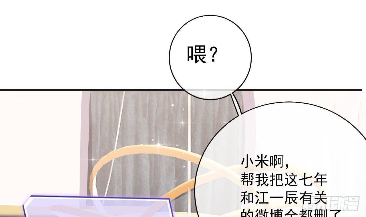 第2话 你干嘛！？(1/2)-第3话