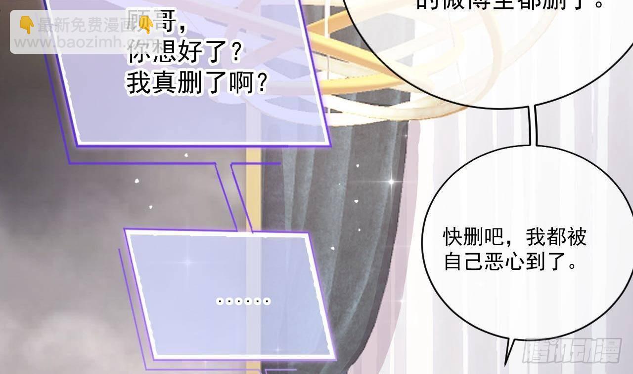 第2话 你干嘛！？(1/2)-第3话