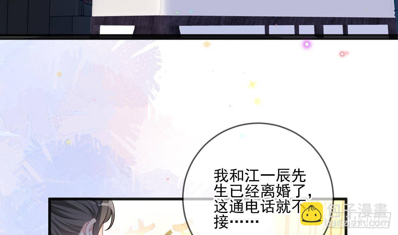 第20话 林照之上线(1/2)-第21话