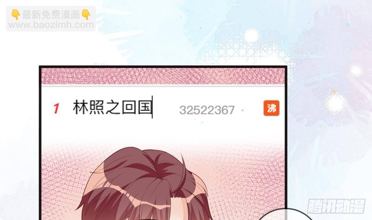 第20话 林照之上线(1/2)-第21话